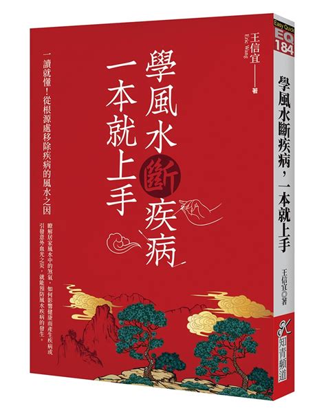 風水刀煞|【風水特輯】什麼是壁刀煞、梯刀、房中針、燈刀？如。